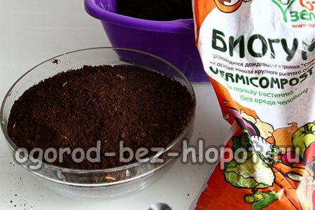 vermicompost