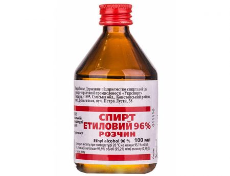 етилов алкохол