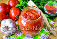 Предястие с хрян