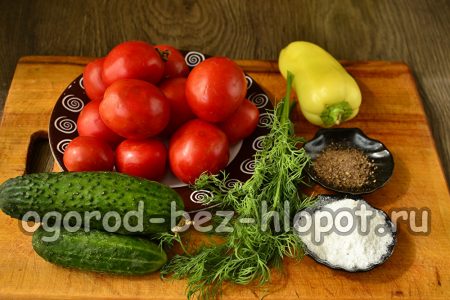 Съставките