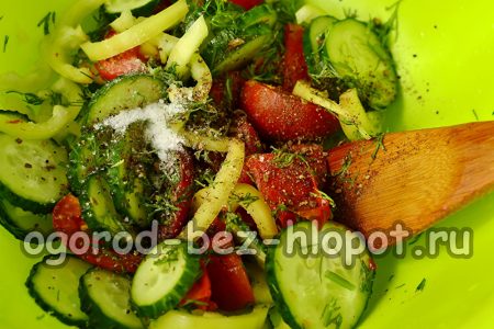 Добавете сол