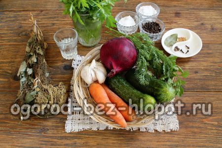 Съставките