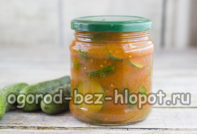 краставици с доматена паста