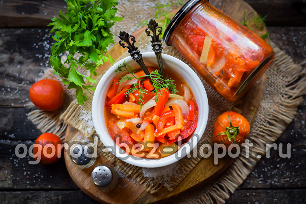 Салата Парамоних