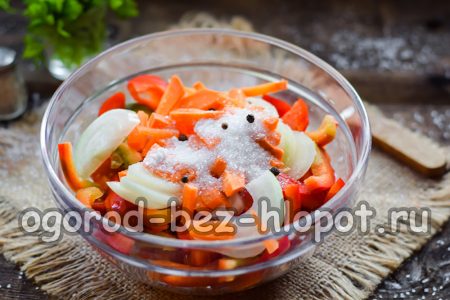 Добавете сол