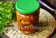 eggplant vegetable stew