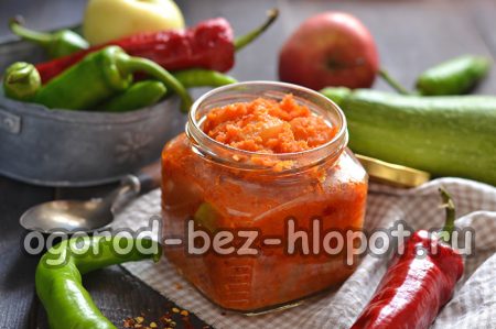 салата от тиквички за зимата