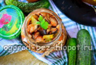 Салата от патладжани