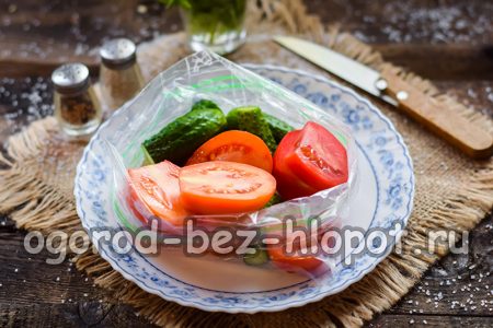 Сгънете зеленчуци