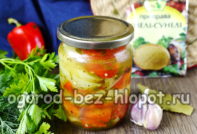 Предястие от грузински пипер