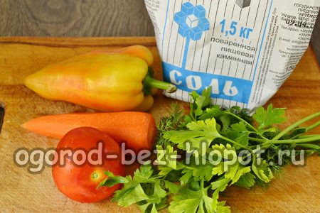 Съставките