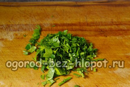 Нарязани зелени