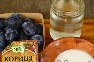 съставките