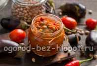 патладжан с боб