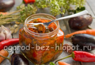 патладжан с черен пипер