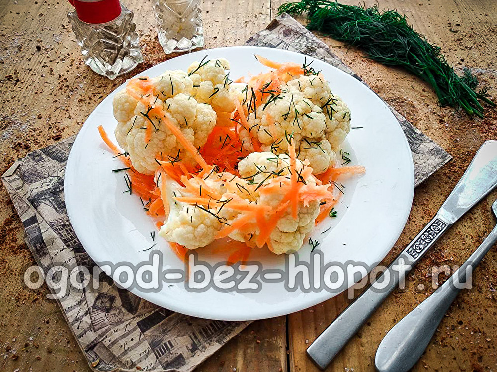 корейски карфиол