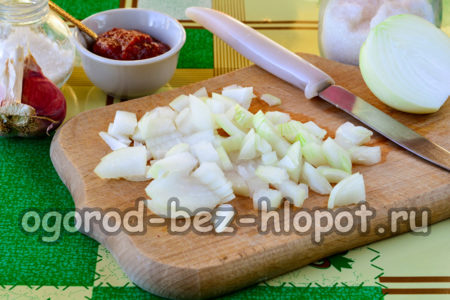 нарязан лук