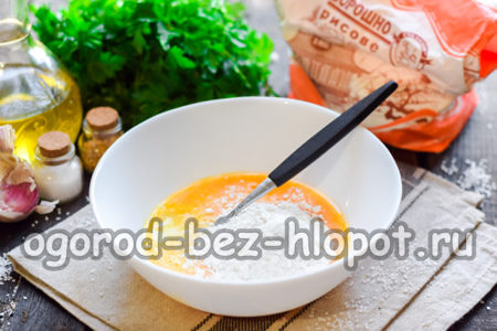 добавете брашното, солта