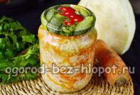 кисело зеле