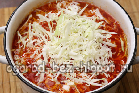 добавете зеле