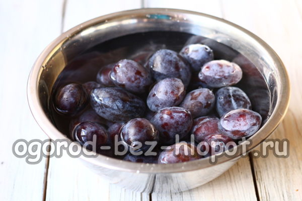 измийте сливите