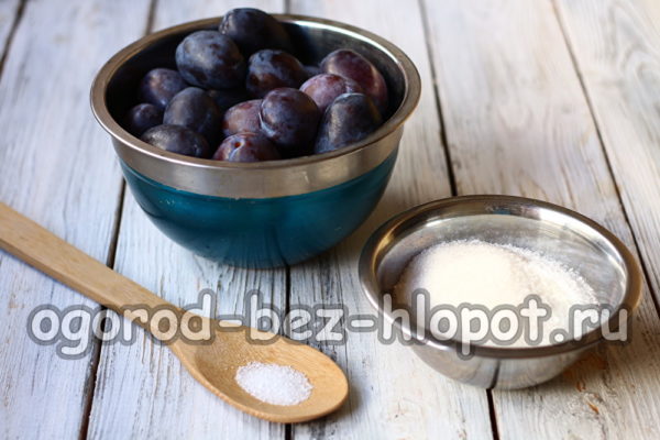 съставките