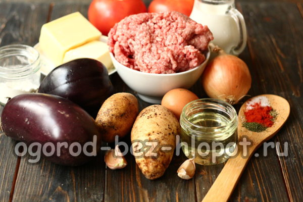 съставките