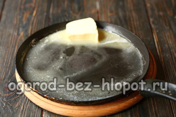разтопете маслото