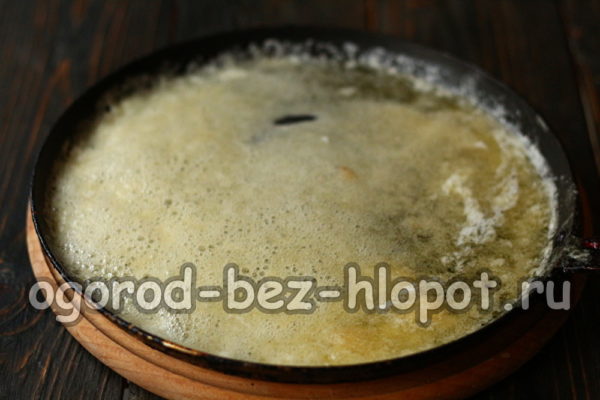 разбъркайте, задръжте на огъня