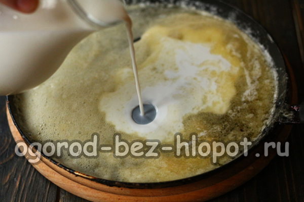 изсипете мляко