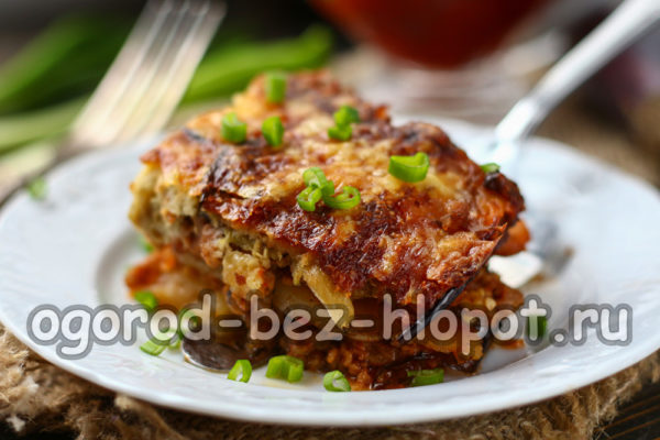 Гръцка мусака с патладжан