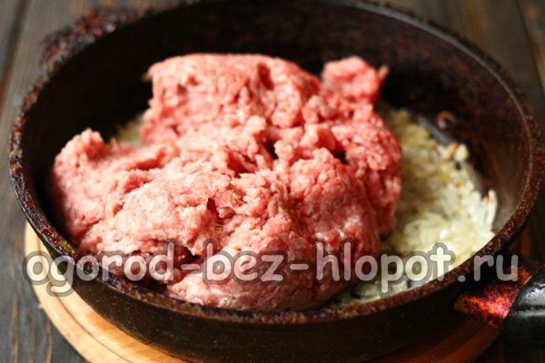 добавете плънка