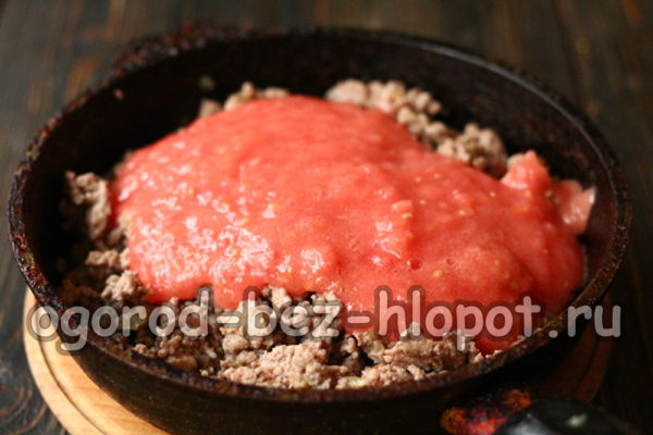 изсипете домата в тигана