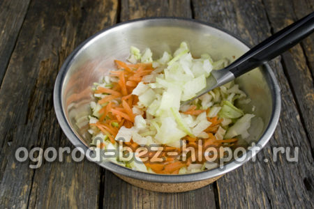 нарязан лук