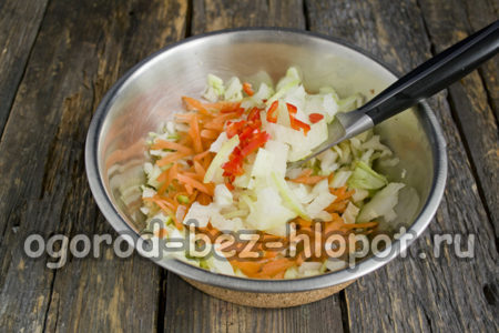 добавете чили