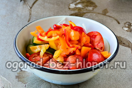 нарязан пипер