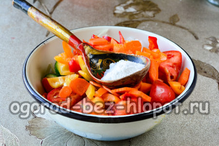 сол зеленчуци