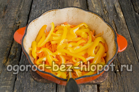 добавете нарязан пипер