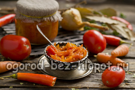 Салата с глобус