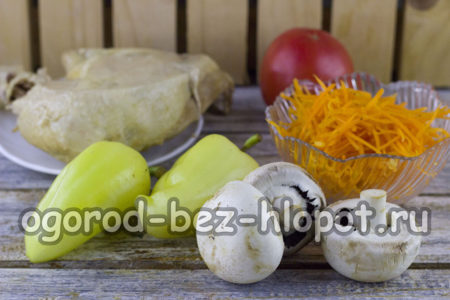 съставките