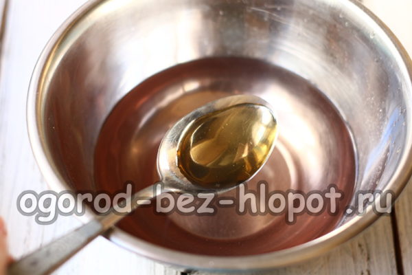 изсипете оцет