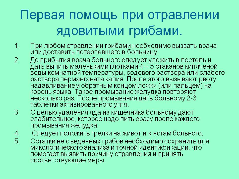 Thủ tục cấp cứu