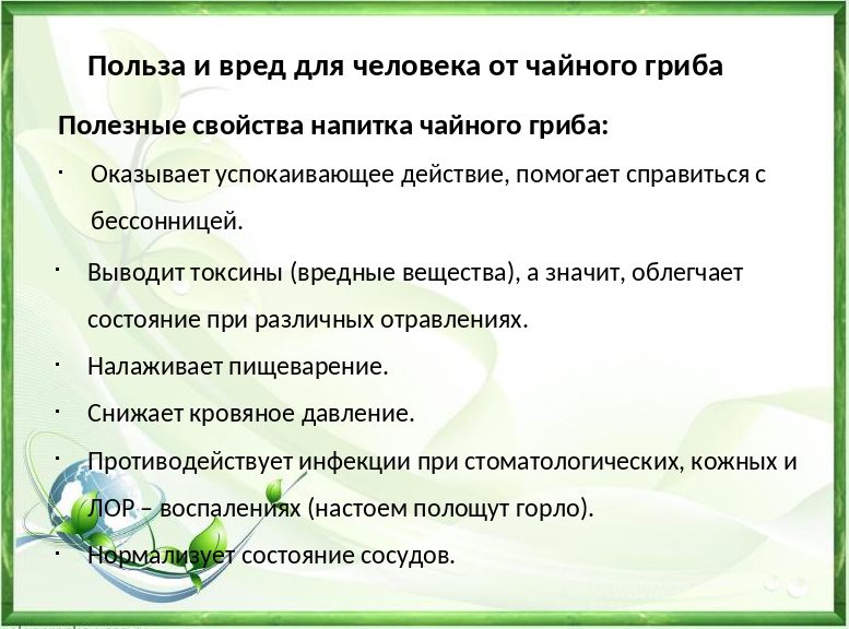 Voordelen van Kombucha