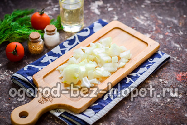 нарязан лук