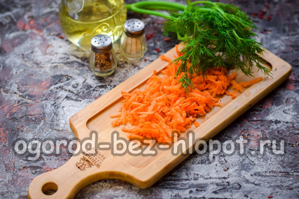 grate carrots