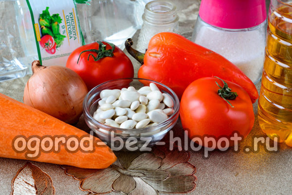 съставките