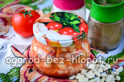 Атласна салата с фасул