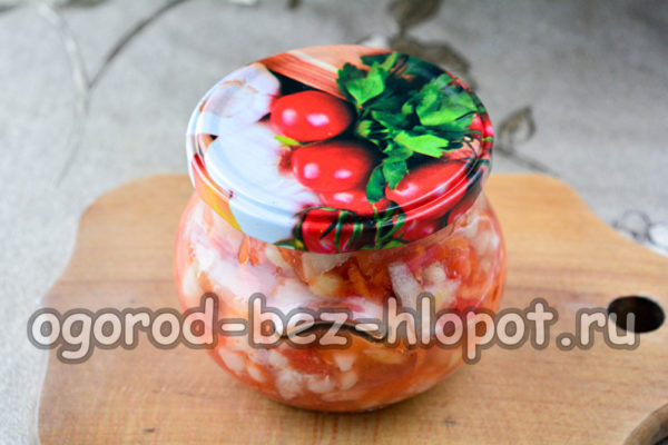 Салата Атлант е готова