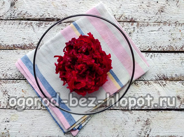 настържете цвекло