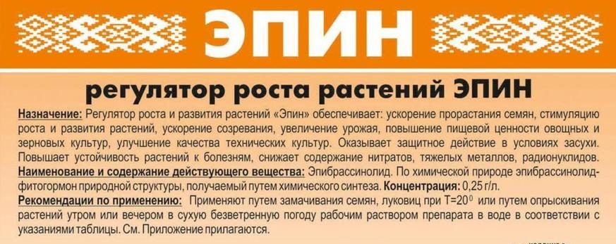 חומר פעיל ומטרה לשימוש